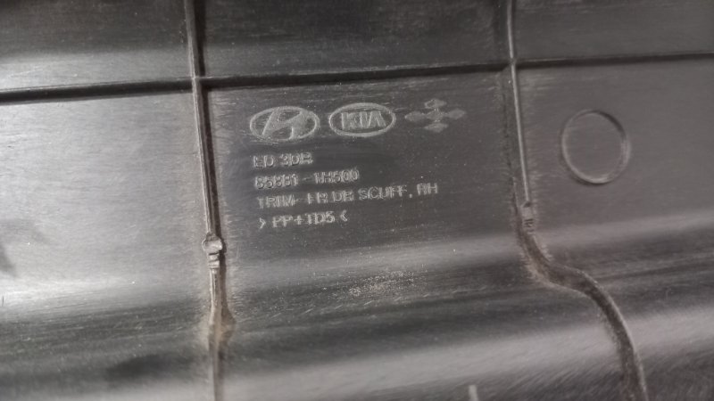 Накладка на порог салона передняя правая Ceed 2008 ED Coupe G4GC