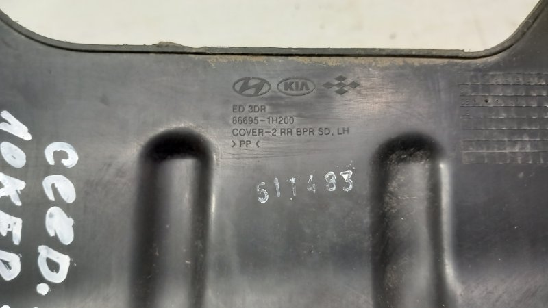 Защита бампера задняя левая Ceed 2008 ED Coupe G4GC