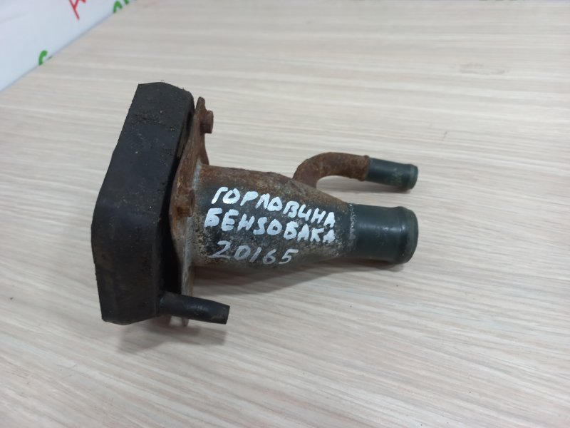 Горловина бензобака Great Wall Hover 2007 H2 4G64S4M Б/У