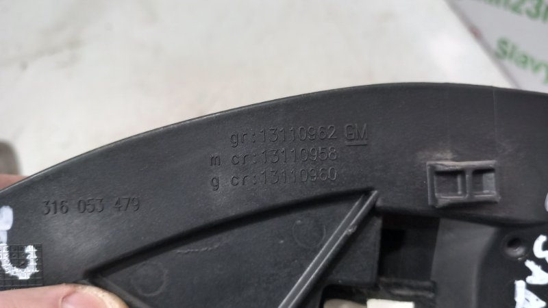Ручка двери внутренняя задняя левая Corsa 2005 хэтчбэк Z12XER