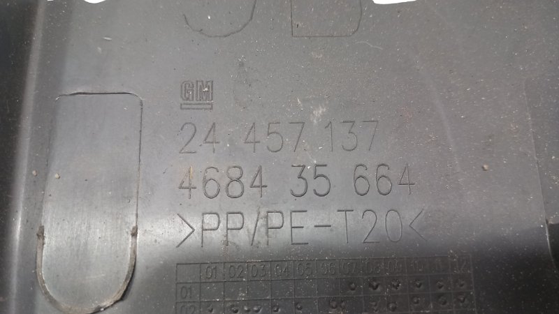 Уголок двери внутренний передний левый Corsa 2005 хэтчбэк Z12XER