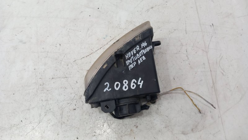 Фара противотуманная передняя левая Great Wall Hover H2 4G64S4M