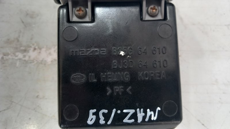 Пепельница Familia 2002 BJ5W ZL-1.5
