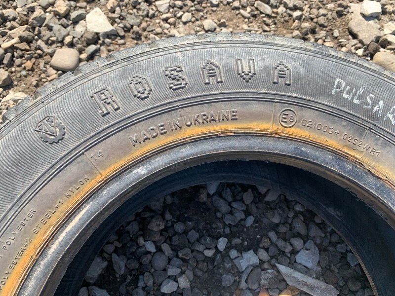 Товар