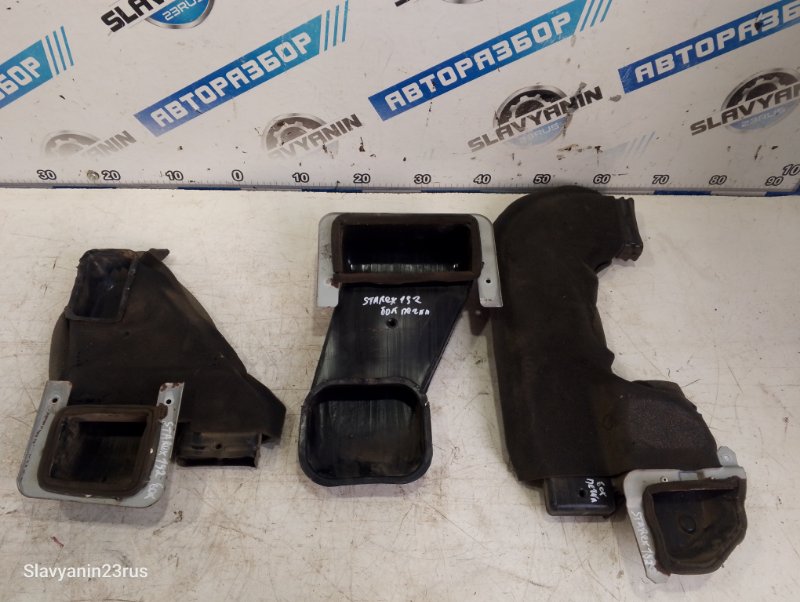 Воздуховод отопителя задний Hyundai Starex 2002 A1 D4BH 979304H000 Б/У
