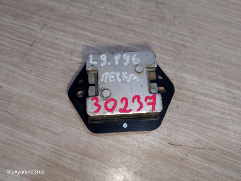 Резистор вентилятора печки Lancer 9 2004 CS3A 4g18