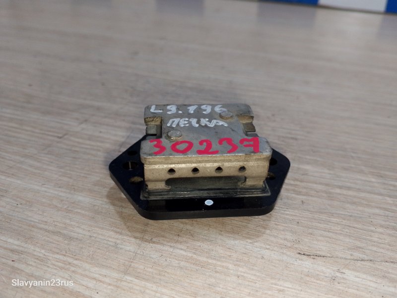 Резистор вентилятора печки Lancer 9 2004 CS3A 4g18