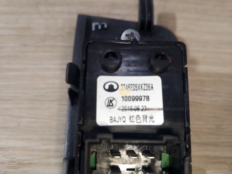 Кнопка стеклоподъемника задняя правая H6 2016 H6 GW4G15B