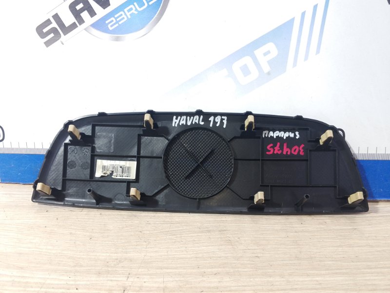 Накладка на торпедо H6 2016 H6 GW4G15B
