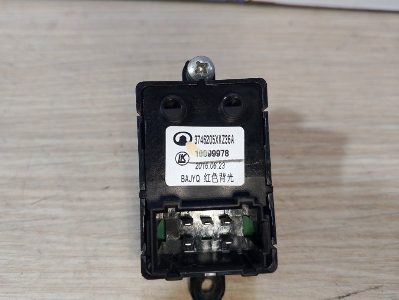 Кнопка стеклоподъемника передняя правая H6 2016 H6 GW4G15B