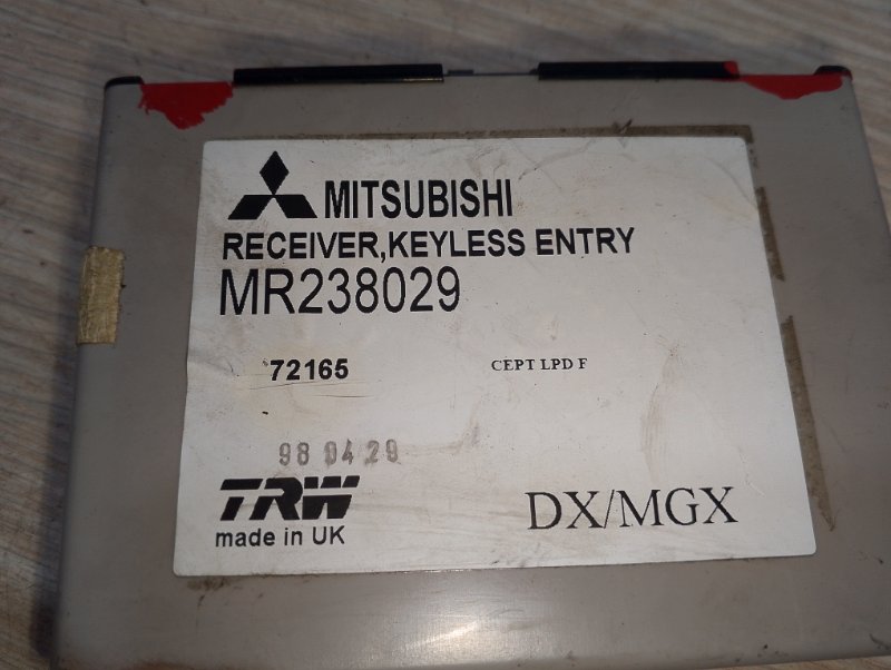 Блок управления центральным замком Carisma 1998 DA2A 4g93 GDI Блок управления центральным замком Carisma 1998 DA2A 4g93 GDI