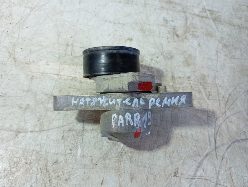 Натяжитель ремня ГРМ Partner 2010 5F TU3A