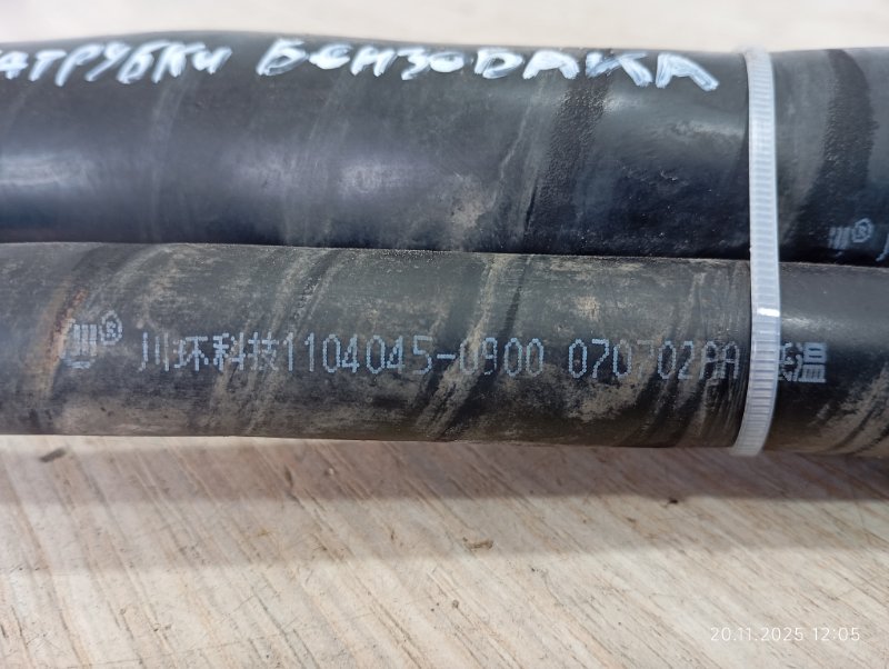 Патрубок бензобака Landmark 2007 V3 4G64