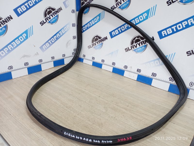 Уплотнитель кузова задний левый Corsa 2006 F68 Z12XER Уплотнитель кузова задний левый Corsa 2006 F68 Z12XER