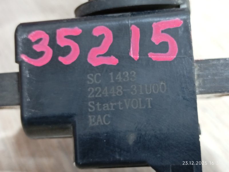 Катушка зажигания Cefiro 1996 A32 VQ20 Катушка зажигания Cefiro 1996 A32 VQ20