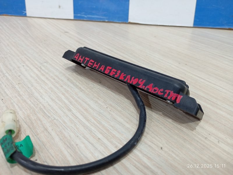 Антенна иммобилайзера H6 2016 H6 GW4G15B