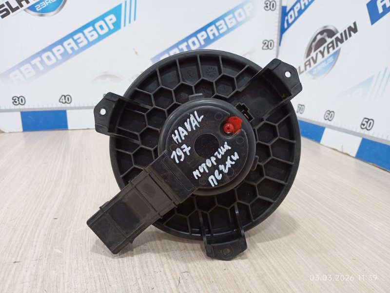 Вентилятор печки H6 2016 H6 GW4G15B
