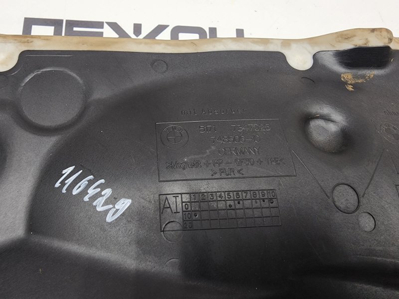 Накладка моторного отсека 7-Series 2018 G11 3.0 B57D30