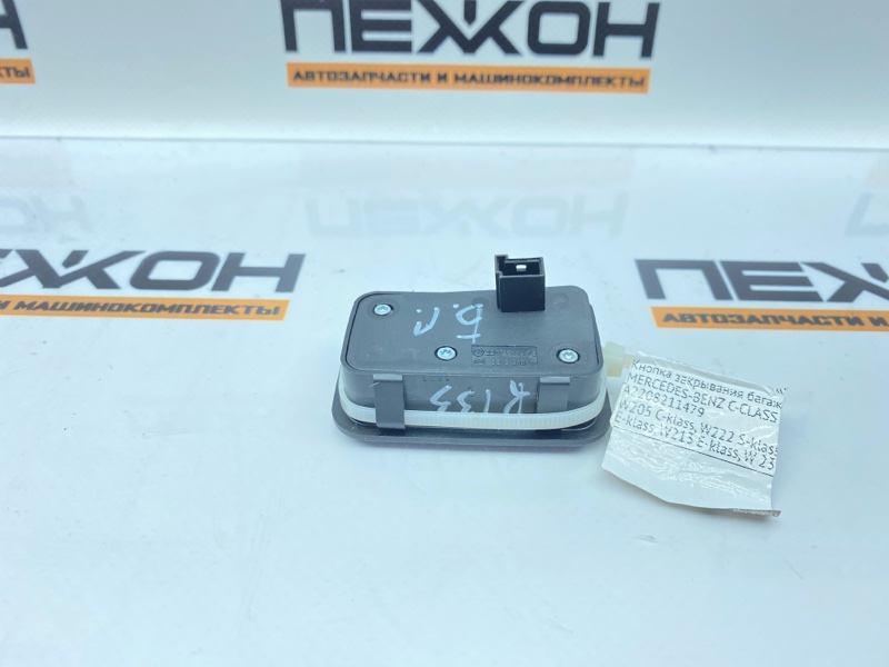 Кнопка закрывания багажника C-CLASS 2018 W205 3.0 M276 823