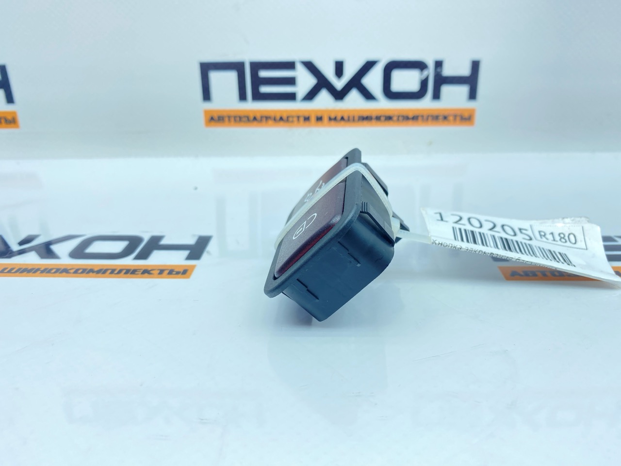 Кнопка закрывания багажника MERCEDES-BENZ E-Class W213 2.0 OM654 Кнопка закрывания багажника MERCEDES-BENZ E-Class W213 2.0 OM654