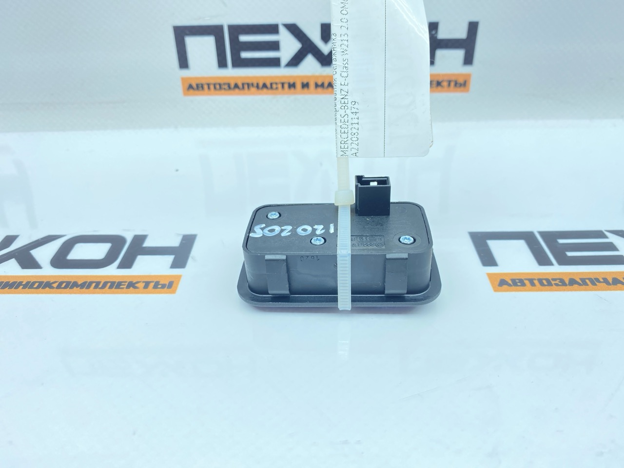 Кнопка закрывания багажника E-Class 2016 W213 2.0 OM654 Кнопка закрывания багажника E-Class 2016 W213 2.0 OM654