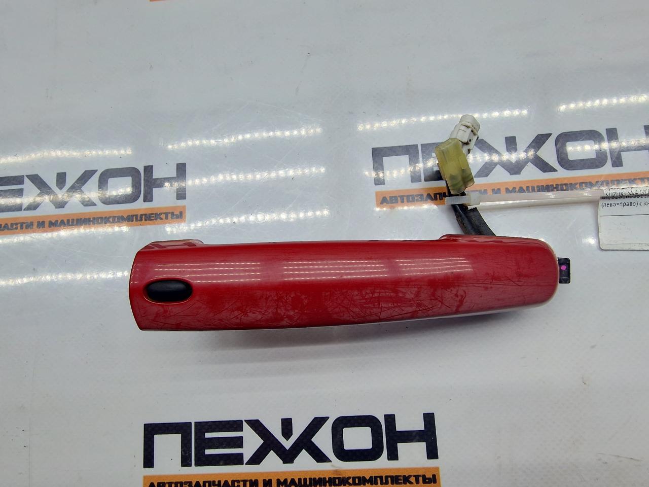 Ручка двери внешняя передняя SX4 2006 GYA 1.6 M16A Ручка двери внешняя передняя SX4 2006 GYA 1.6 M16A