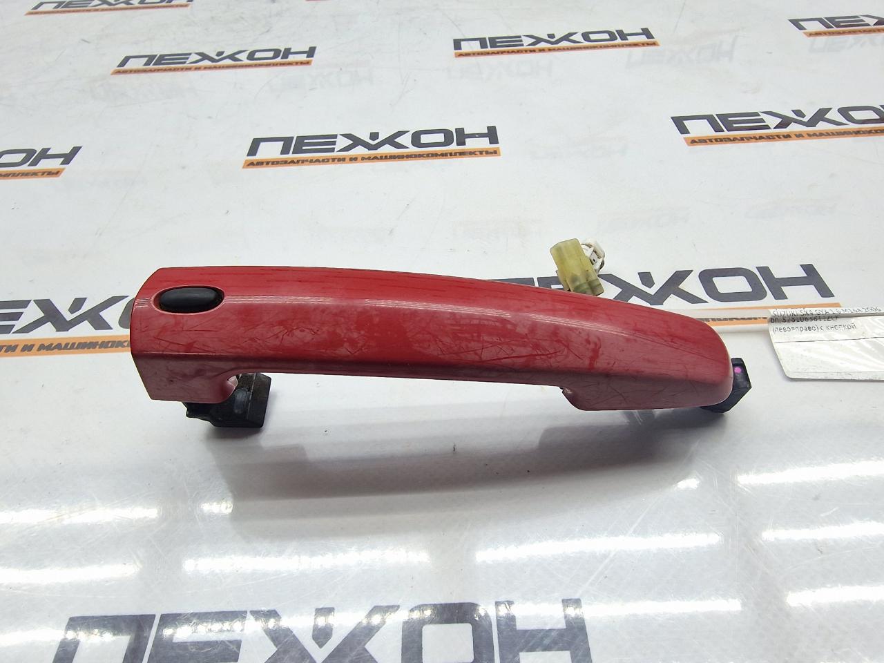 Ручка двери внешняя передняя SX4 2006 GYA 1.6 M16A Ручка двери внешняя передняя SX4 2006 GYA 1.6 M16A