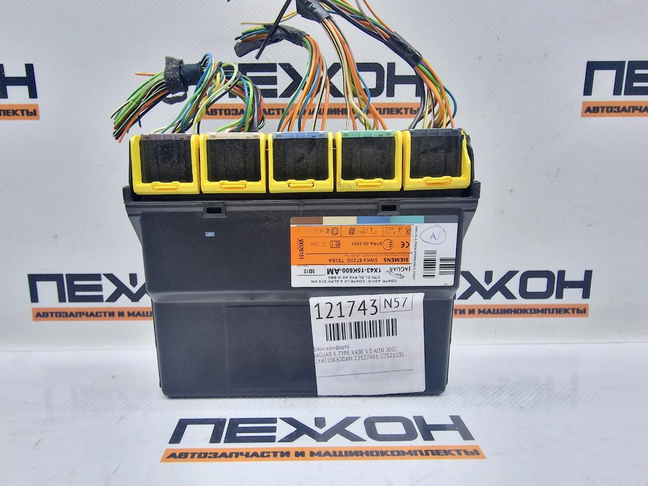Блок комфорта JAGUAR X-TYPE 2002 X400 3.0 AJ30 C2S27455 контрактная