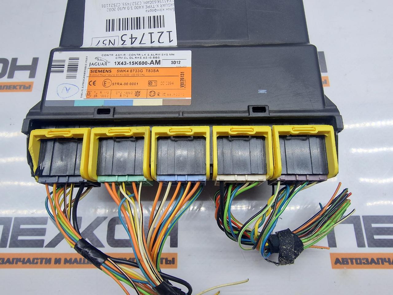 Блок комфорта X-TYPE 2002 X400 3.0 AJ30