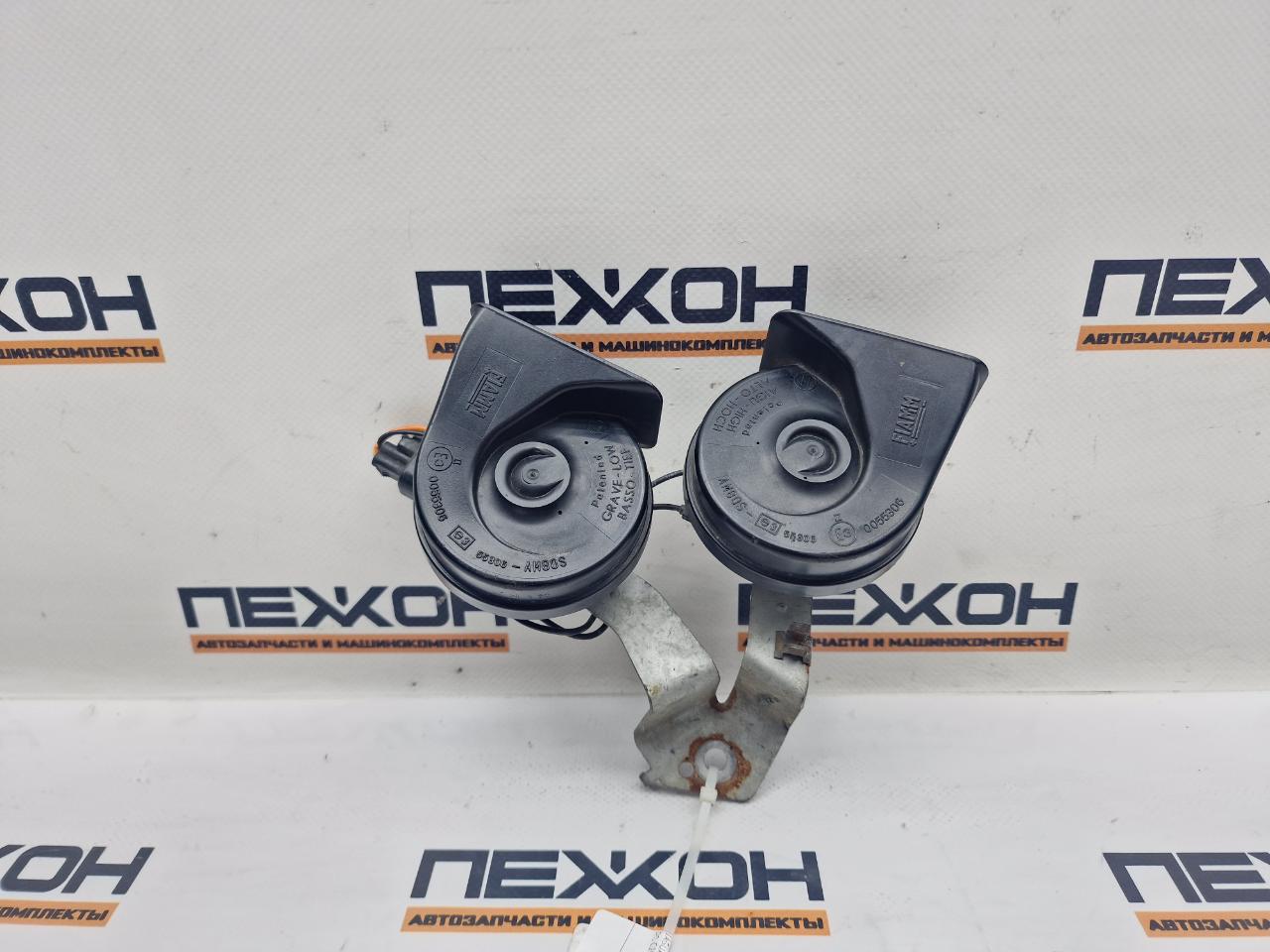Сигнал звуковой X-TYPE 2002 X400 3.0 AJ30