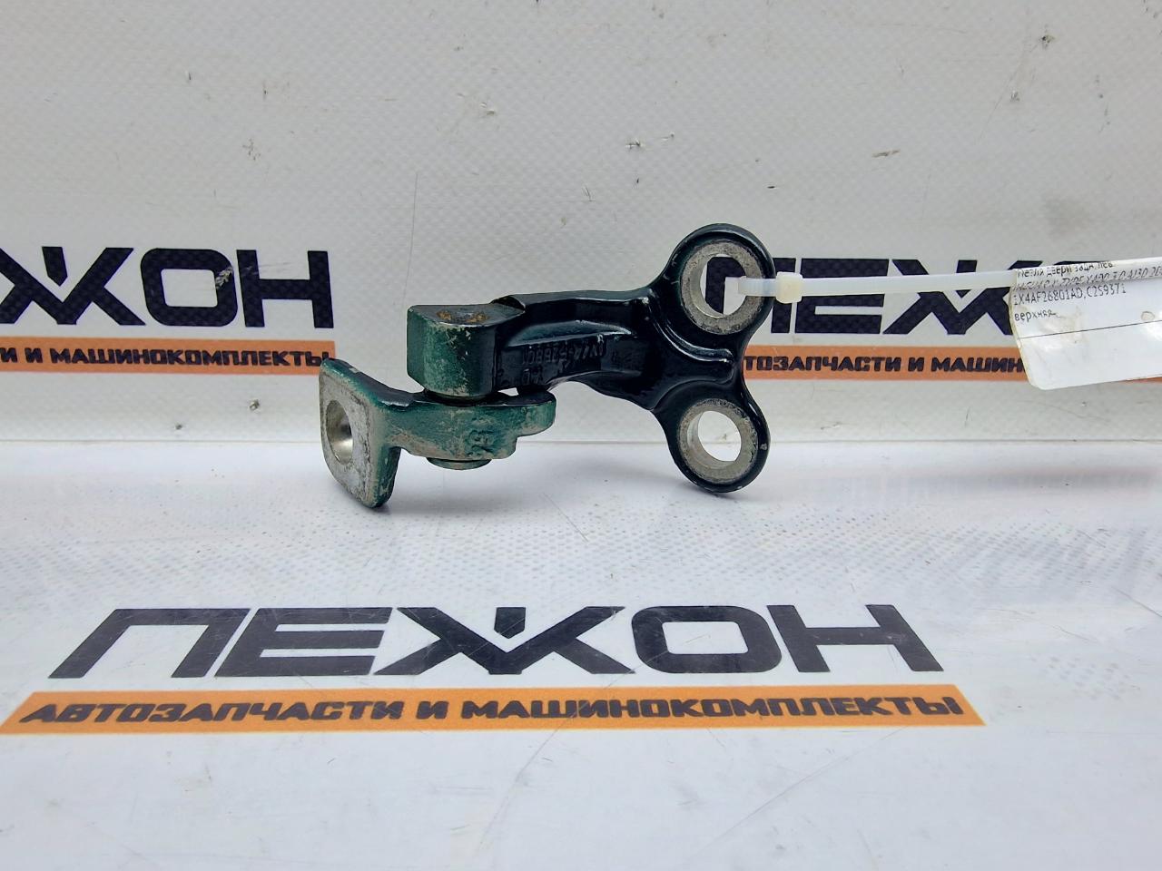 Петля двери задняя левая X-TYPE 2002 X400 3.0 AJ30 Петля двери задняя левая X-TYPE 2002 X400 3.0 AJ30