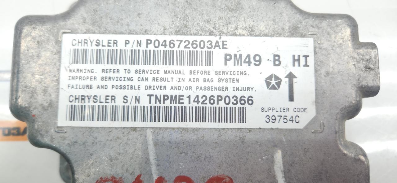 Блок SRS CALIBER 2006 1 2.0