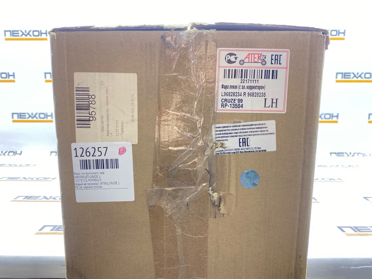 Фара (не оригинал) левая CRUZE 1 Фара (не оригинал) левая CRUZE 1