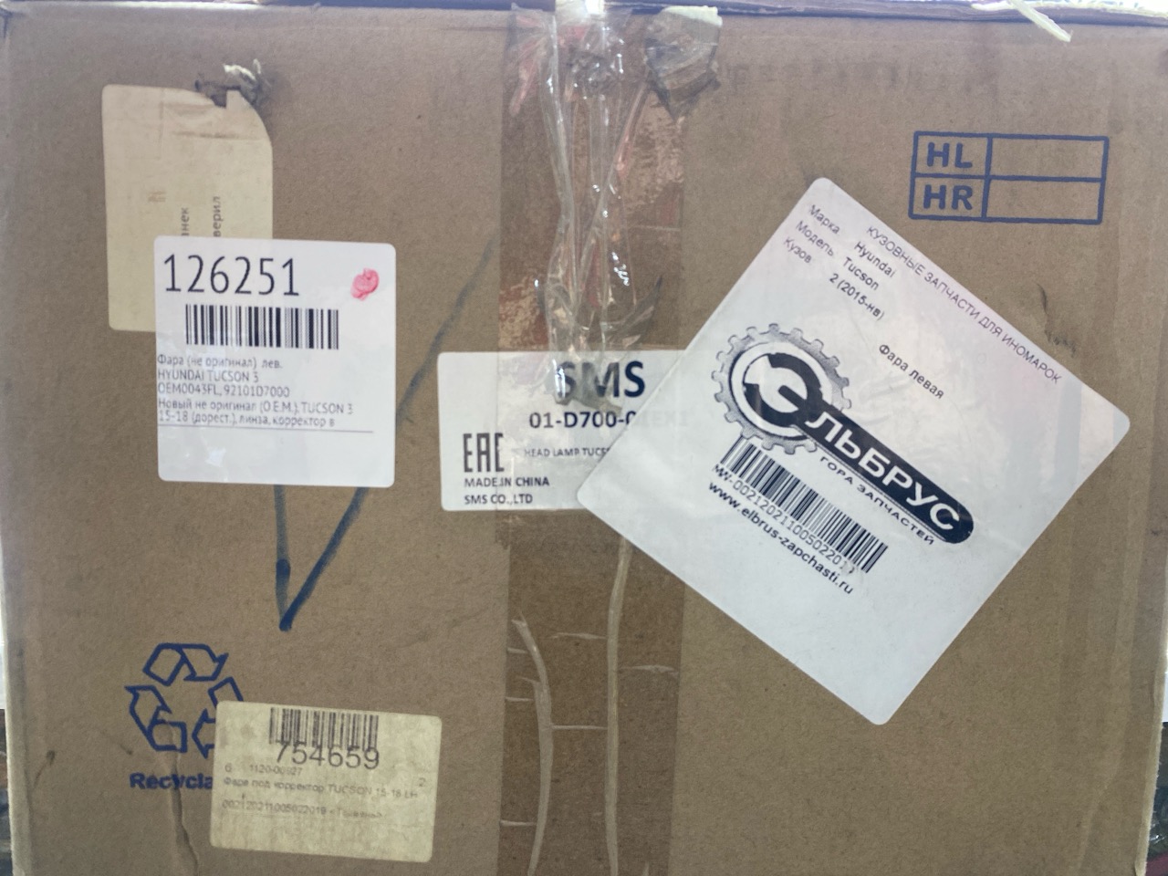 Фара (не оригинал) левая TUCSON 3