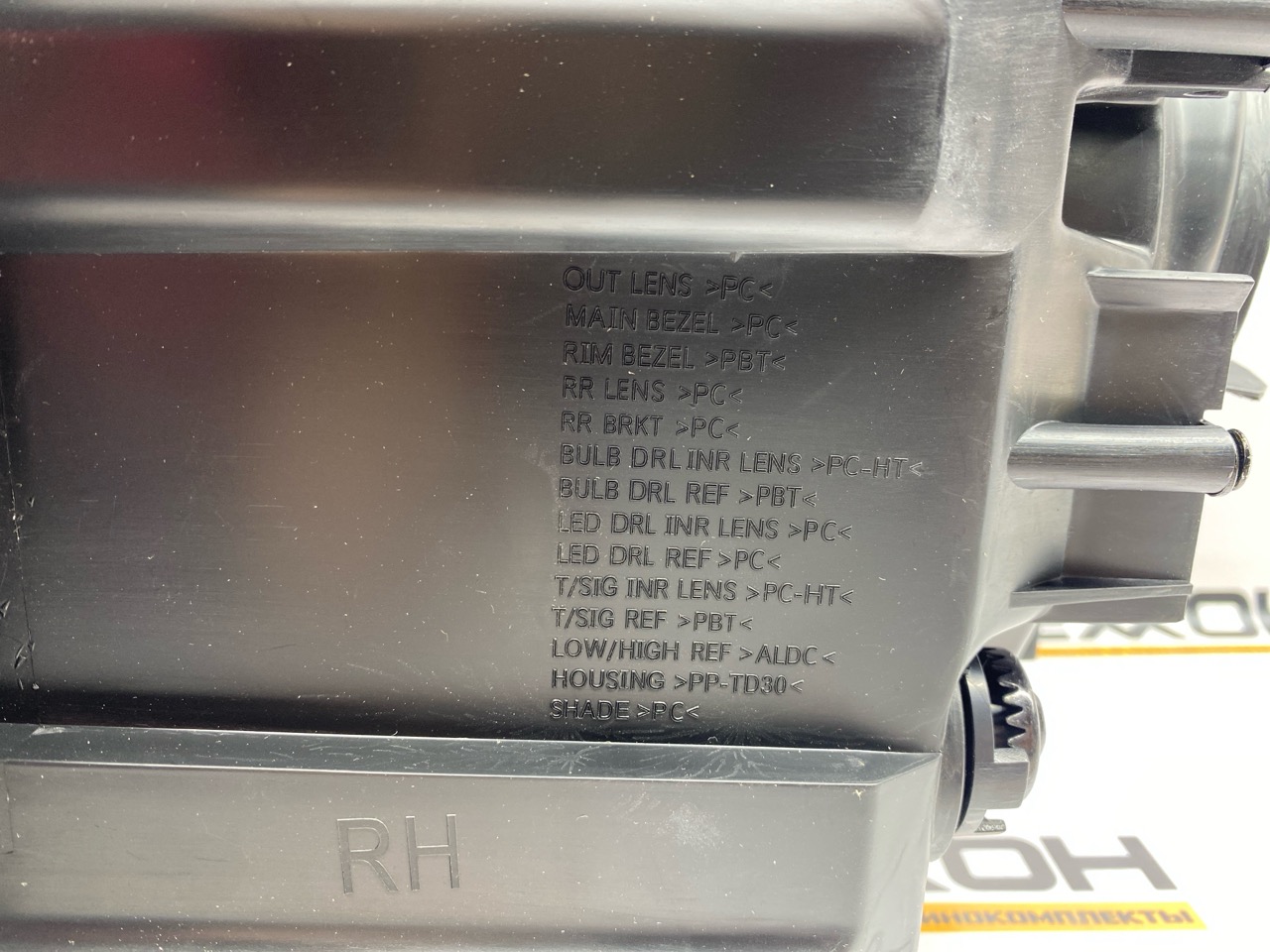 Фара (не оригинал) правая SPORTAGE 4