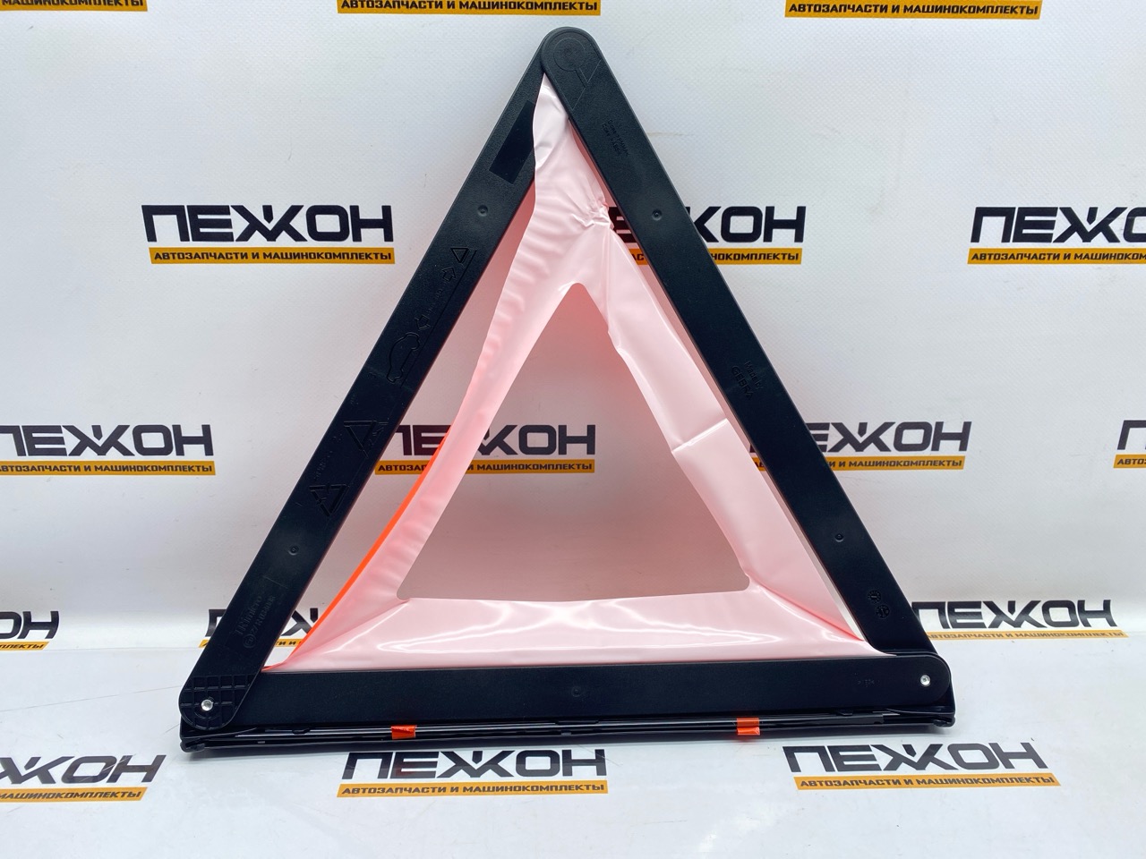 Знак аварийной остановки Q7 2020 4M 3.0 DHXC