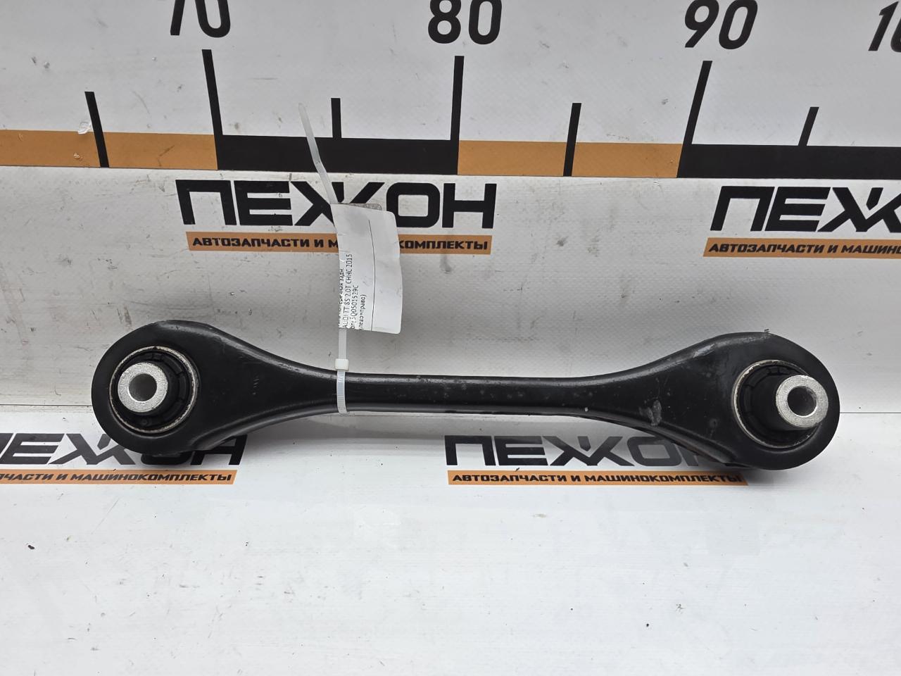 Тяга поперечная задняя TT 2015 8S 2.0T CHHC