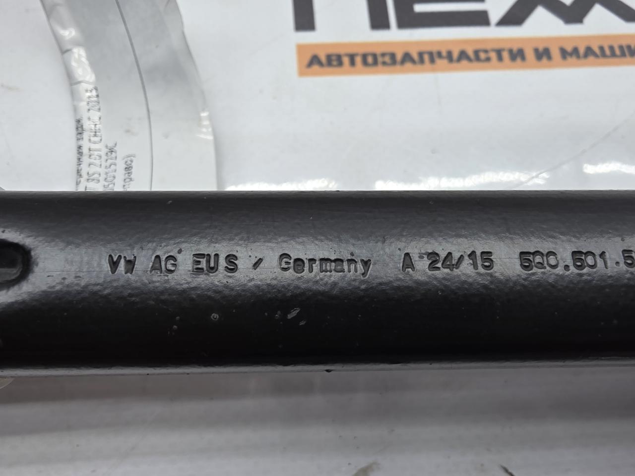 Тяга поперечная задняя TT 2015 8S 2.0T CHHC