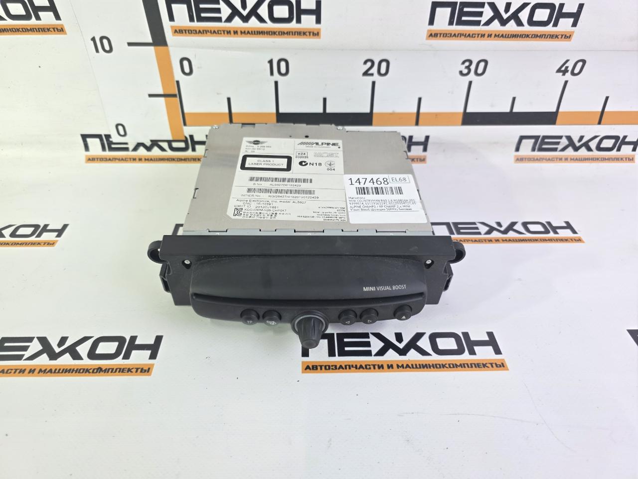 Магнитола MINI COUNTRYMAN 2013 R60 1.6 N18B16A 65129361141 контрактная