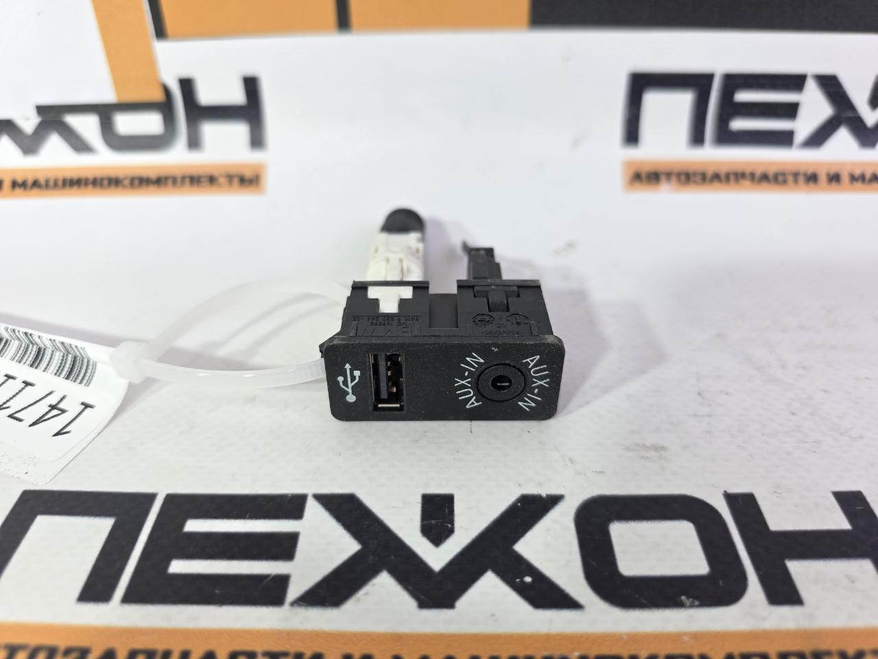 USB Разъем BMW 3-SERIES 2016 F30 2.0 B48B20A 84109229246 контрактная