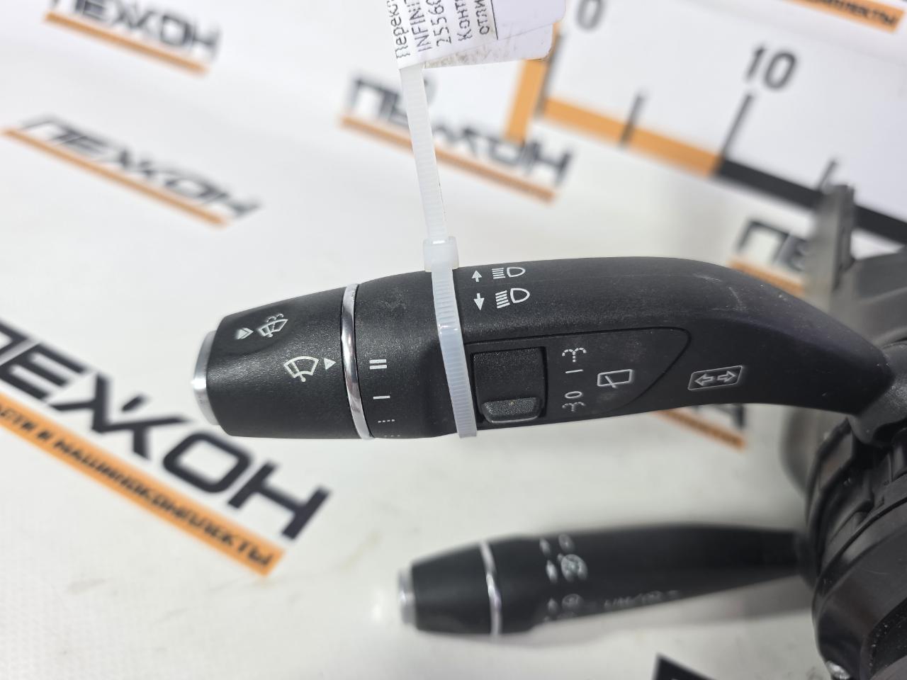 Переключатель подрулевой (в сборе) QX30 2018 H15 2.0 20PET