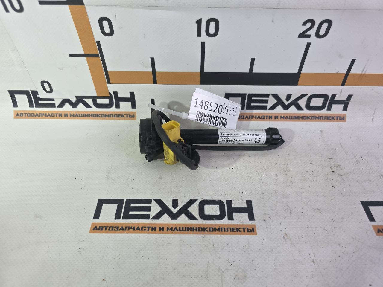 Пиропатрон капота INFINITI QX30 2018 H15 2.0 20PET 253445DA0A контрактная