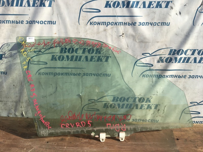 Стекло боковое Honda CR-V RD5 K20A перед прав