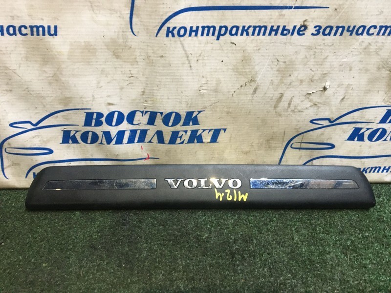 Накладка порога Volvo S40 2006 MS66 B5244S5 перед лев