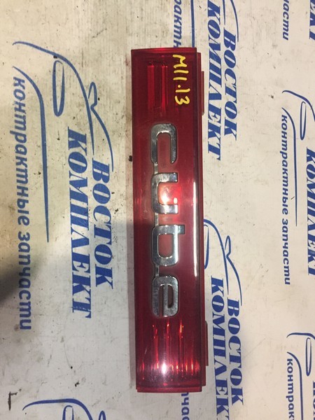 Вставка между стопов Nissan Cube Z12 HR15DE