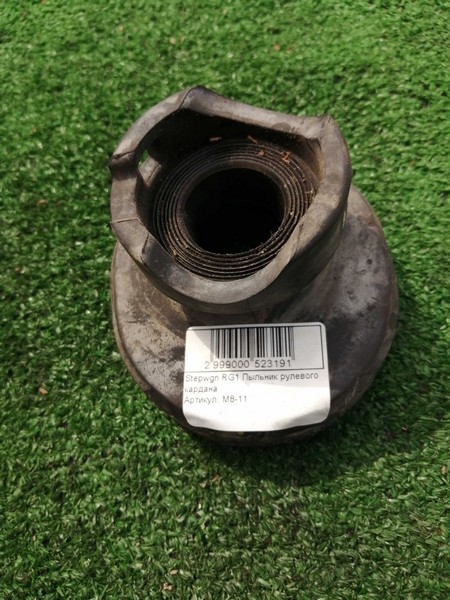 Пыльник рулевого кардана Honda Stepwgn RG1 K20A