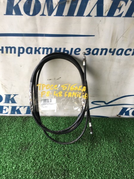 Трос топливного бака Mazda Familia BJ5P ZL-DE