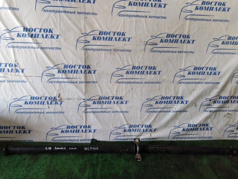 Карданный вал Toyota Ractis NCP105 1NZ-FE