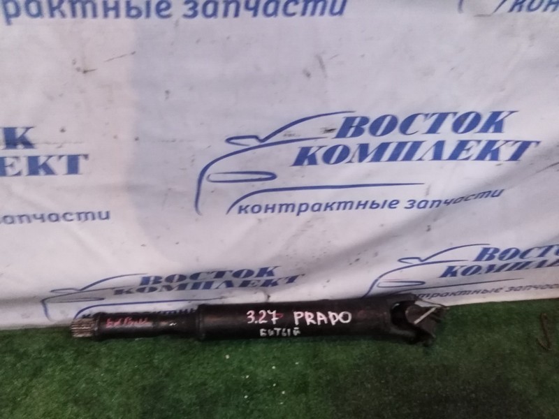 Карданный вал Toyota Land Cruiser Prado