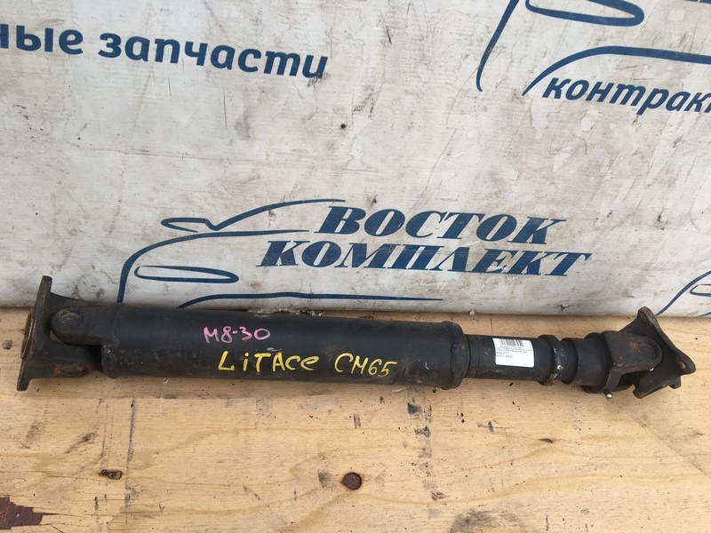 Карданный вал Toyota Liteace CM65 2C перед